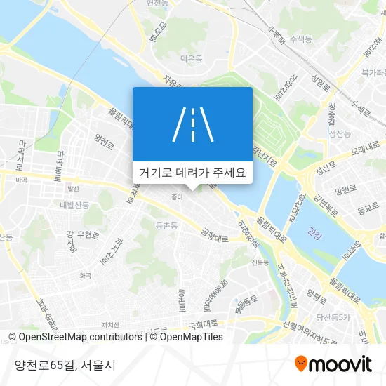양천로65길 지도