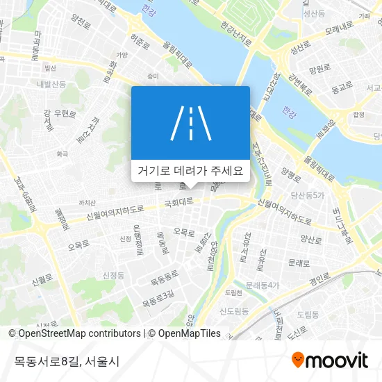 목동서로8길 지도