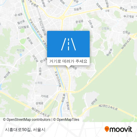 시흥대로50길 지도