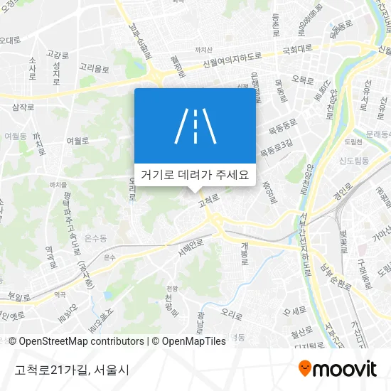 고척로21가길 지도