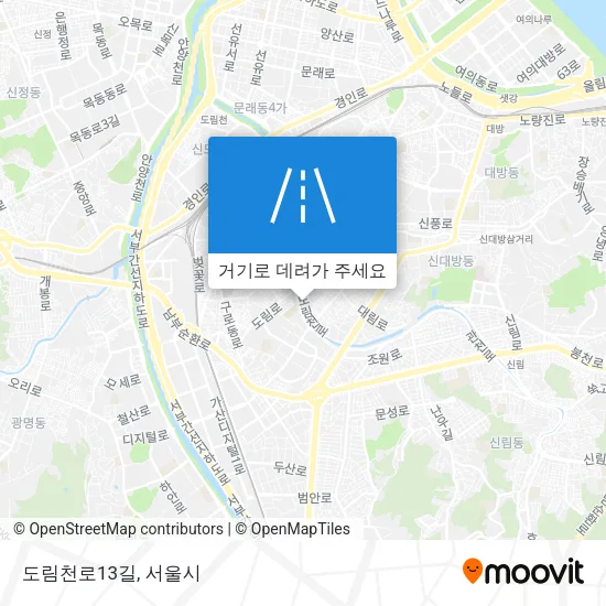 도림천로13길 지도