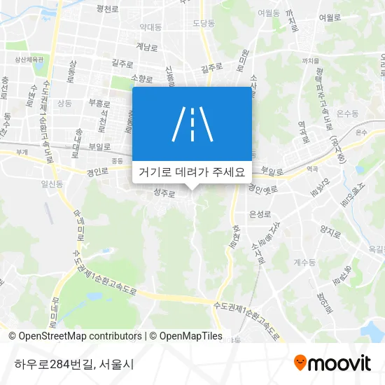 하우로284번길 지도