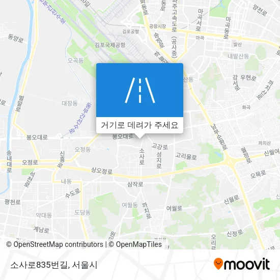 소사로835번길 지도