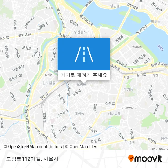 도림로112가길 지도