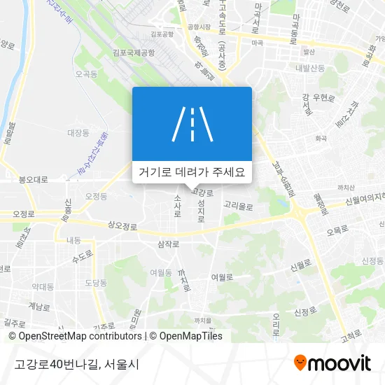 고강로40번나길 지도