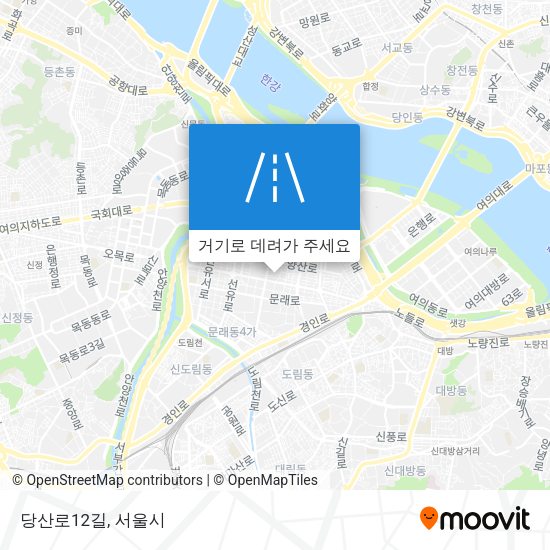 당산로12길 지도