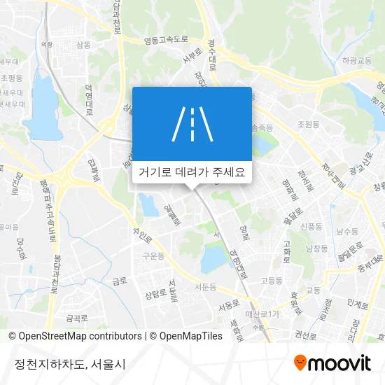정천지하차도 지도
