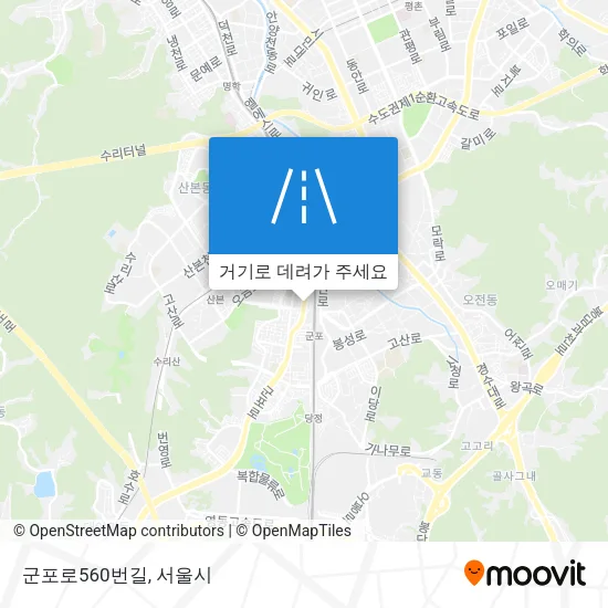 군포로560번길 지도