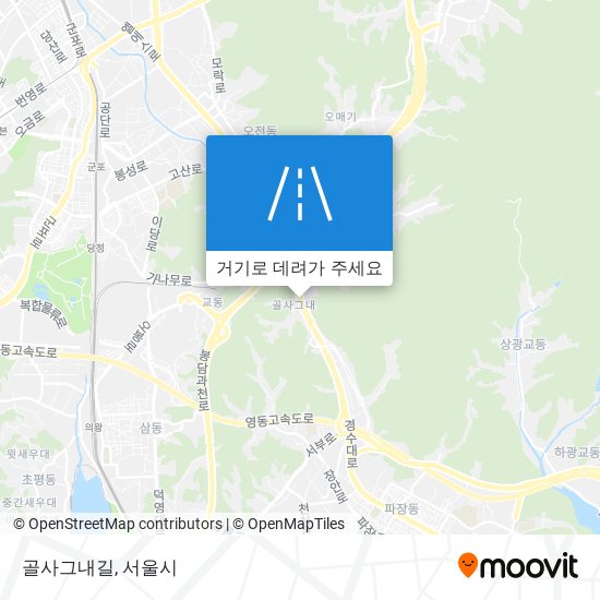 골사그내길 지도