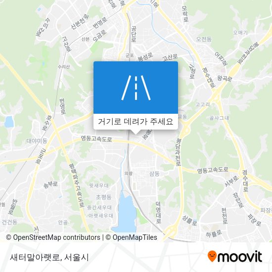 새터말아랫로 지도