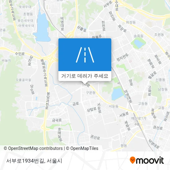 서부로1934번길 지도