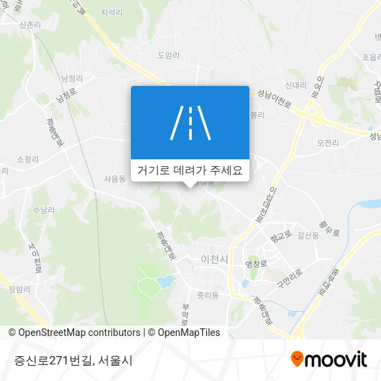 증신로271번길 지도