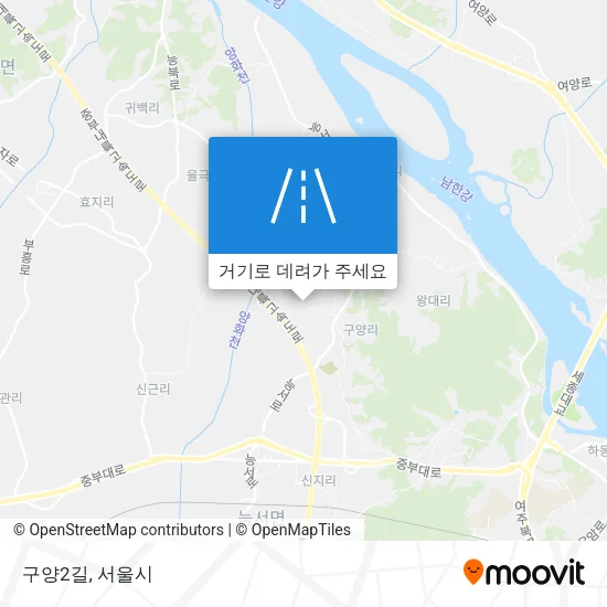 구양2길 지도
