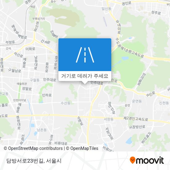 담방서로23번길 지도