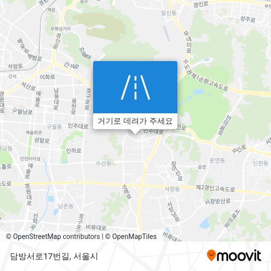 담방서로17번길 지도