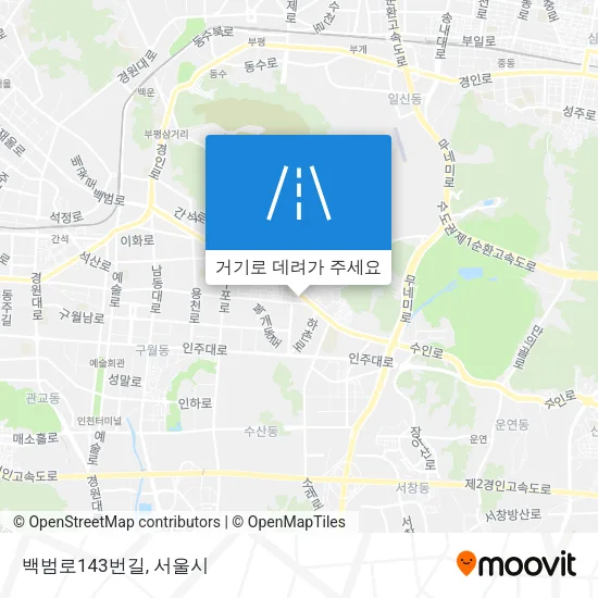 백범로143번길 지도
