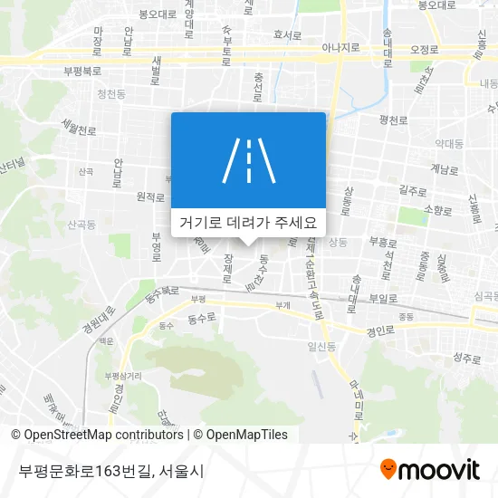 부평문화로163번길 지도