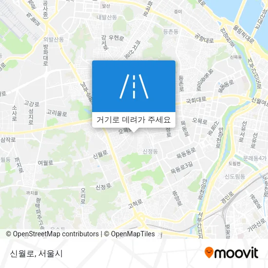 신월로 지도