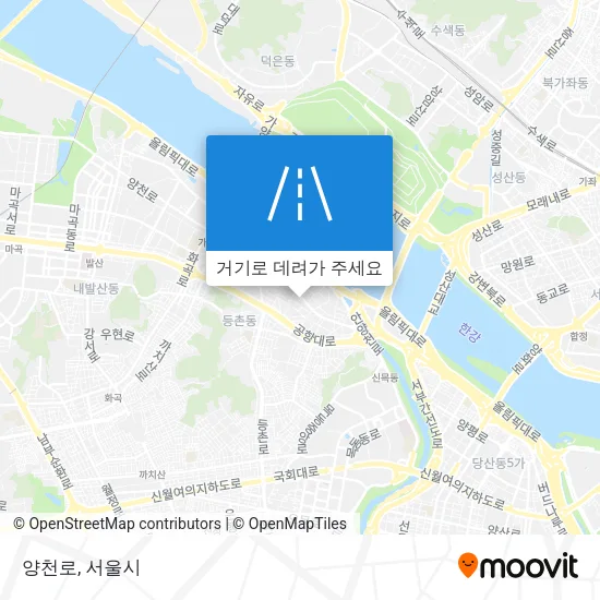양천로 지도