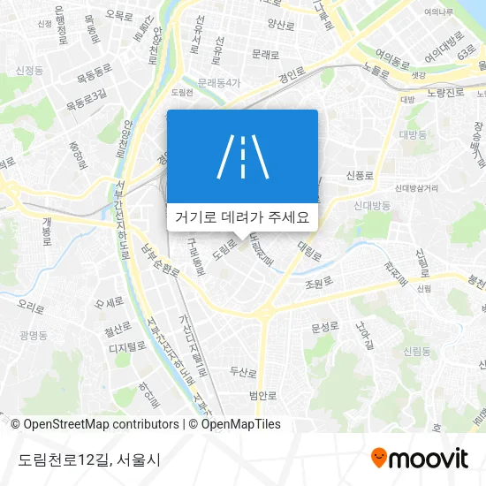 도림천로12길 지도
