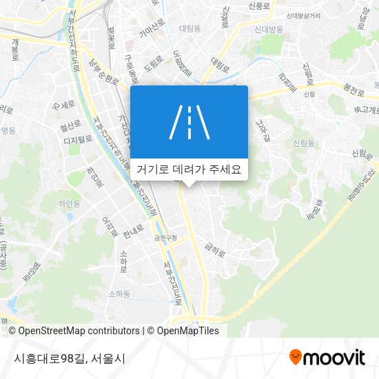 시흥대로98길 지도