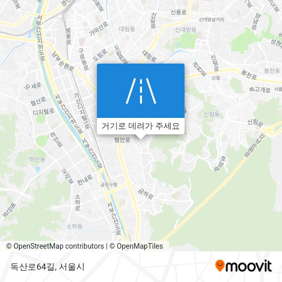 독산로64길 지도