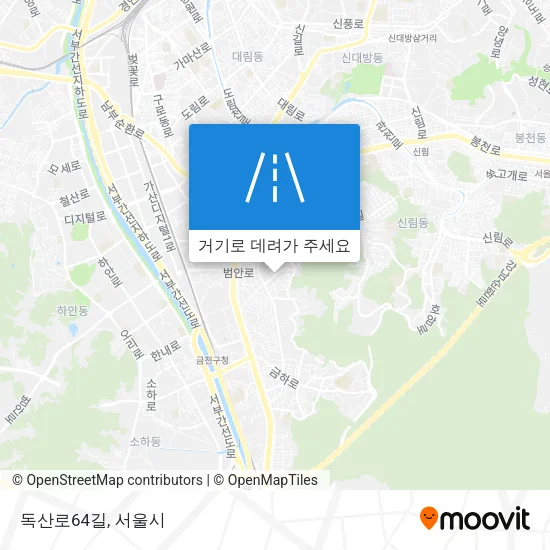 독산로64길 지도