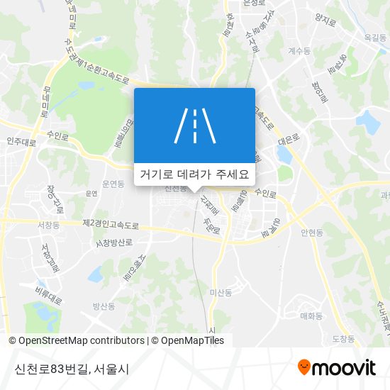 신천로83번길 지도