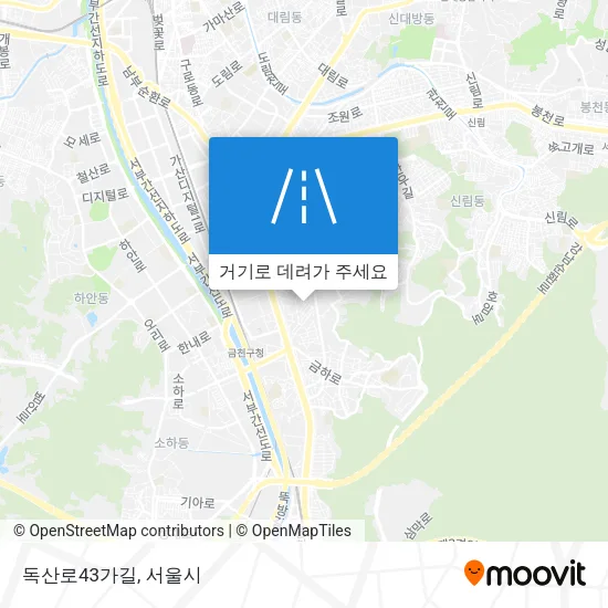 독산로43가길 지도