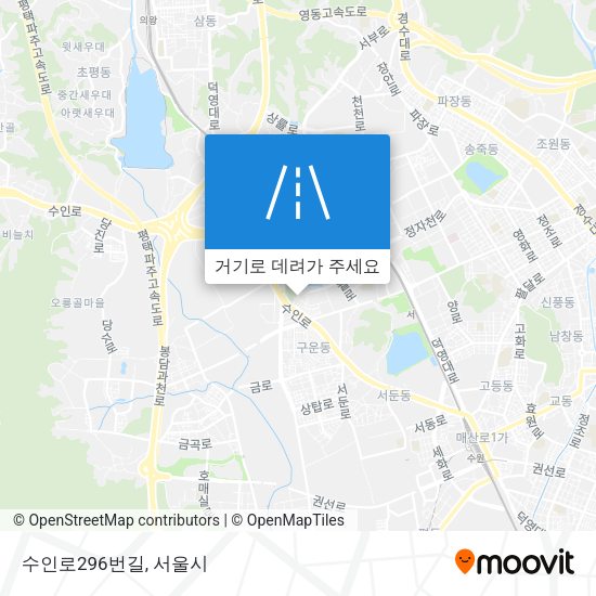 수인로296번길 지도
