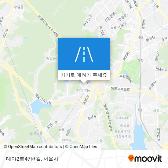 대야2로47번길 지도