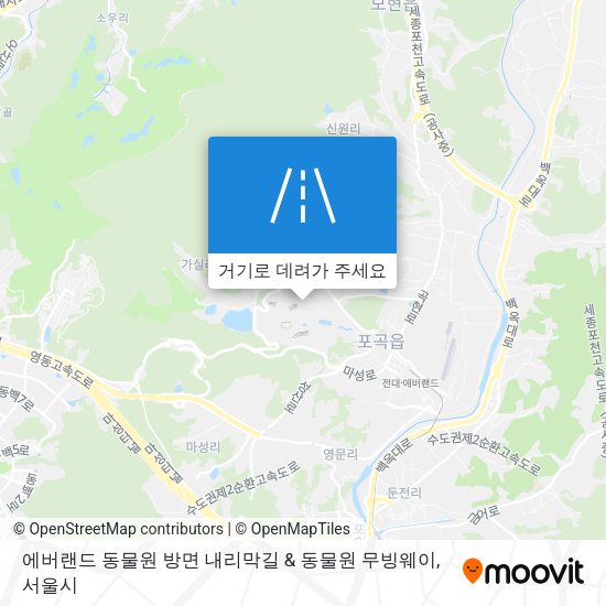 에버랜드 동물원 방면 내리막길 & 동물원 무빙웨이 지도