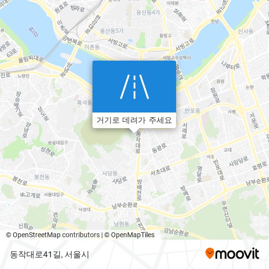 동작대로41길 지도