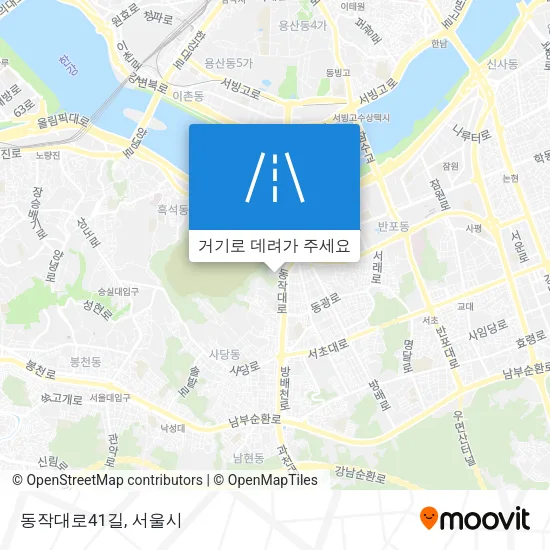 동작대로41길 지도