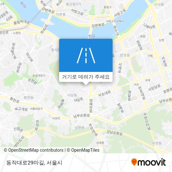 동작대로29마길 지도