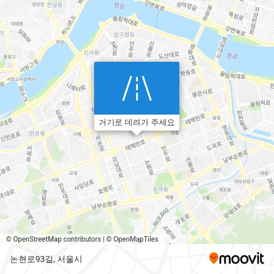 논현로93길 지도