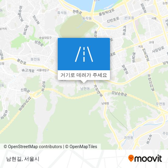 남현길 지도