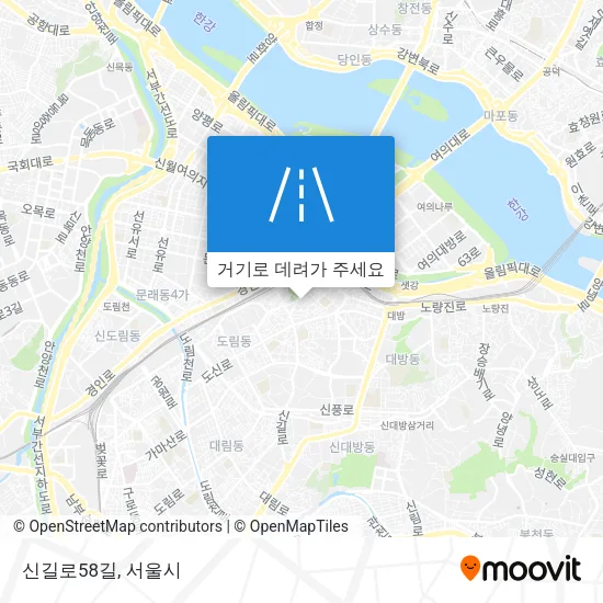 신길로58길 지도