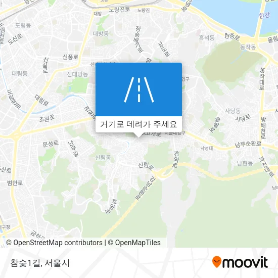 참숯1길 지도