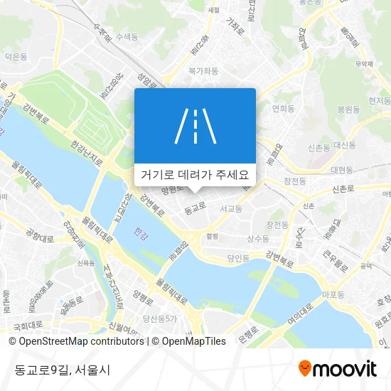 동교로9길 지도