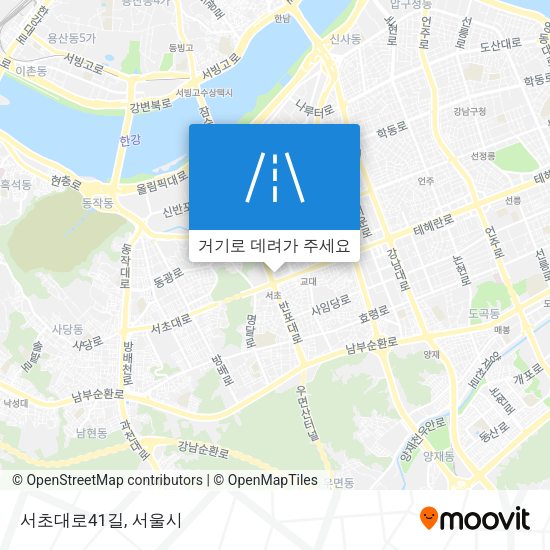 서초대로41길 지도