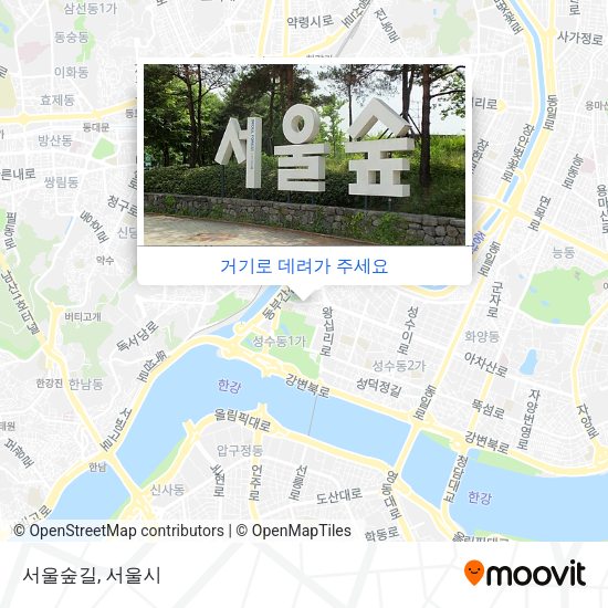 서울숲길 지도