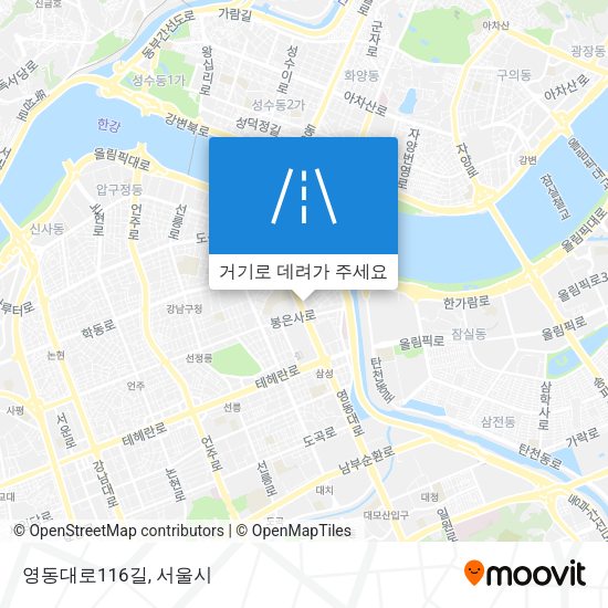 영동대로116길 지도