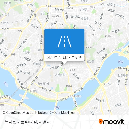 녹사평대로40나길 지도