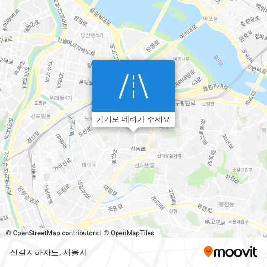 신길지하차도 지도