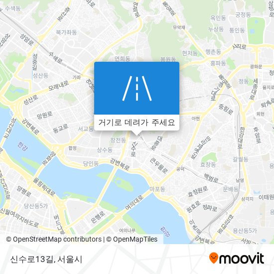 신수로13길 지도