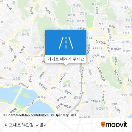 마포대로24안길 지도