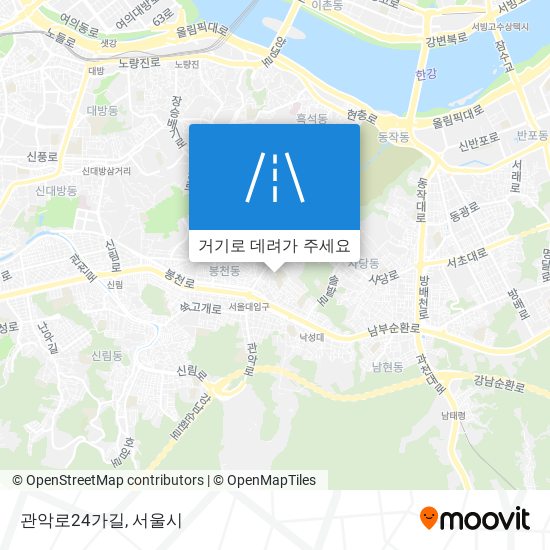 관악로24가길 지도