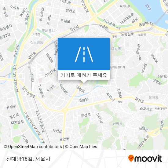 신대방16길 지도