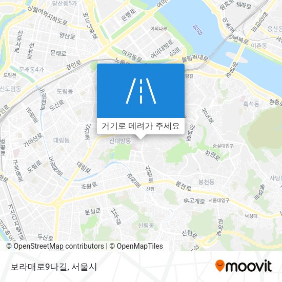 보라매로9나길 지도